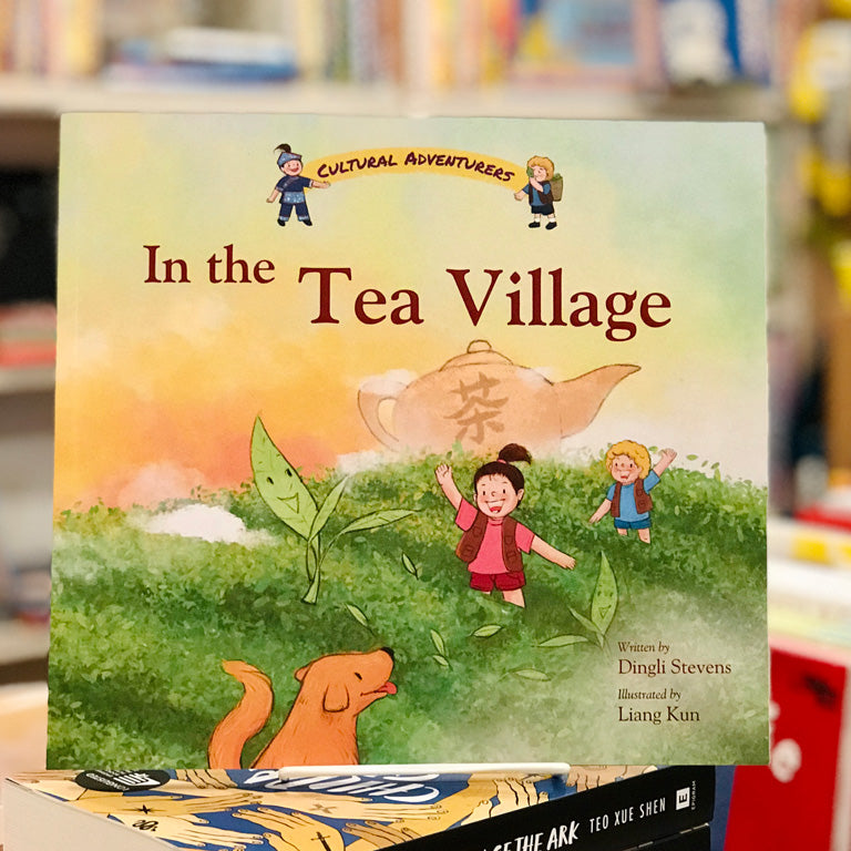 Book Review: In the Tea Village