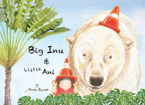 Cover of picture book 'Big Inu & Little Ani' by Anita Ryanto