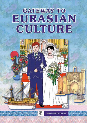 Cover for non-fiction book 'Gateway to Eurasian Culture'