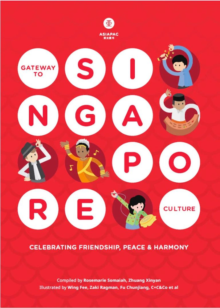 Cover of non-fiction book 'Gateway to Singapore Culture'