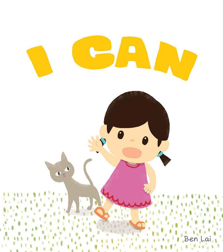 Cover of board book 'I Can' by Ben Lai