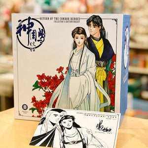 Return of the Condor Heroes Collector's Edition Boxset (6 Volume, English)