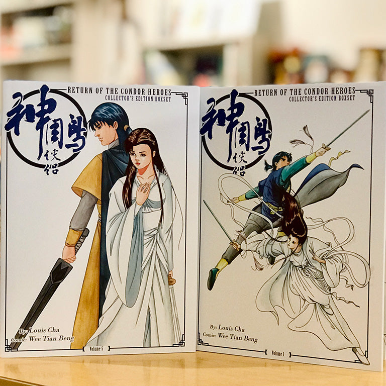 Return of the Condor Heroes Collector's Edition Boxset (6 Volume, English)