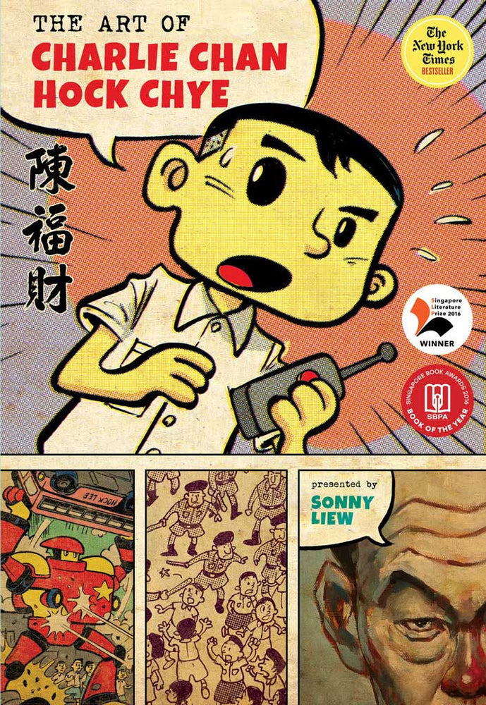 Cover of graphic novel 'The Art of Charlie Chan Hock Chye' by Sonny Liew